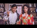 Aap Abhi Tak Humse Naaraz Ho | Salman Khan And Madhuri Dixit Romantic Scene | Hum Aapke Hain Koun