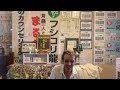 @だんだん良くなる未来は明るいエンジェルしょうちゃん【斎藤一人さん】本斎藤一人今はひとりでも絶対大丈夫！彼女彼氏40人説で全て解決！神様メッセジ24【つくせ】平田純一先生のエスカレーター簡単に変わるコ