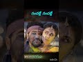 sandhalle sandhalle song lyrical sankranthiki sandhalle song sitaramam movie songs shorts