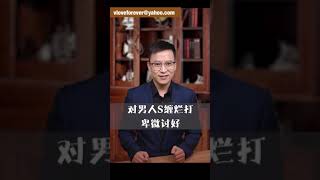 分手后如何让前任念念不忘,明白这件事,再绝情的前任也会主动挽回你