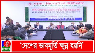 গুম খুনের সংগে জড়িত র‍্যাব কর্মকর্তাদের বিচারের মুখোমুখি করার আহ্বান রেজা কিবরিয়া’র