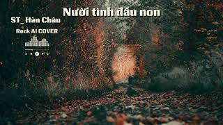 Người tình đầu non_RockAICover