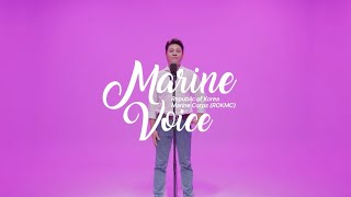 Marine Voice(마린 보이스) 4편