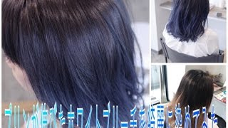 ホワイトアッシュから伸びたプリンを活かしてオシャレなヘアカラーしてみた