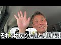 【楽天モバイル】楽天回線エリアでも大丈夫？パートナー回線エリア？手動で変更可能？youtubeライブ配信問題は解決！ ～沖縄の日常 57