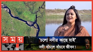 বাংলাদেশের অধিকাংশ নদীই এখন নাব্য সংকটে কিংবা মৃতপ্রায় | Bangladeshi River | Padma  | Climate Change