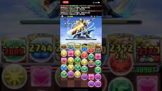 【パズドラ】ケツァルコアトル降臨【同キャラ禁止】【エドワード】