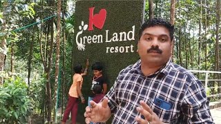 🏠Greenland resort |റിസോർട്ടിന്റെ വിശേഷങ്ങൾ |part 1|karuvarakund |keralakund waterfalls |malappuram |