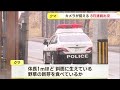 住宅付近に８日連続のクマ出没　北海道乙部町　町が箱罠２個設置し捕獲へ