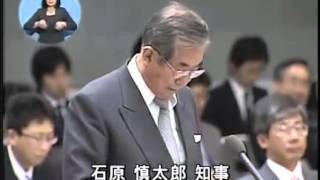 平成22年年3月15日 都議会予算特別委員会総括質疑 西岡真一郎 5