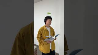 上集｜张涛：周浩怀疑权威期刊数据出错！#一人分饰多角#一定要看到最后