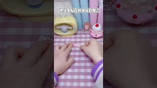 手工DIY | 超简单的透明收纳袋，你学废了么o^^o#手工 #手工diy #shorts