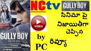Gully Boy Review Rating | Ranveer Singh Movie | NCTV | Gully Boy Hindi | Parvez Chowdhary