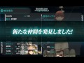 【艦これ】15夏イベe3　甲3回目（ボスa勝利）