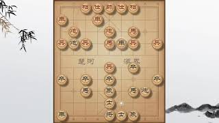 中国象棋：弃马飞刀再现江湖，天地炮妙沙业八！