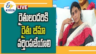 CM KCRకి వైఎస్‌ షర్మిల లేఖ | YS Sharmila PressMeet LIVE