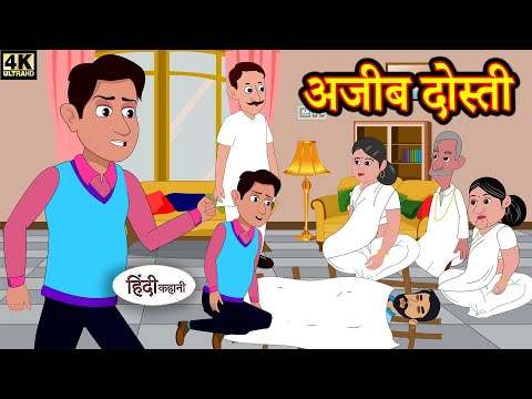 hindi fairy tales movies - FunClipTV