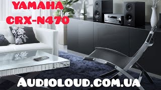 Минисистема Yamaha CRX-N470