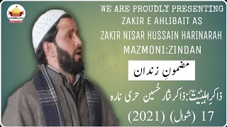 Kashmiri Marsiya Mazmoni Zindan||زندان Zakir Nisar Hussain Harinarah||Kashmiri Marsiya Production||