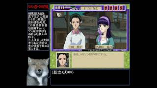 『続・御神楽少女探偵団～完結編～』プレイ日記その１：猟奇同盟