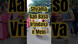 #Shyama Aan Baso Vrindavan Mein🙏🤎