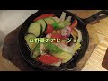 【onsen ryokan 由縁 新宿】都心の真ん中で温泉・野菜・魚・酒チャージ‼　→と・と・の・う‼