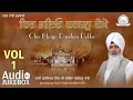 chir bhayo darshan dekhe bhai balwinder singh ji rangila chandigarh wale part 1 shabad gurbani