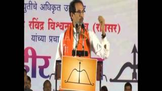 Shivsena Chief hon  Uddhavji Thackeray Speech At  Dharashiv    08 04 2014