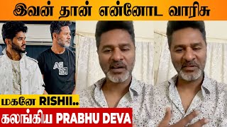 Prabhu Deva Emotional Speech About His Son Rishii 🥺♥️ Chennai Concert Dance | Vadivelu | Dhanush