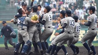 第87回選抜高校野球 決勝戦 閉会式