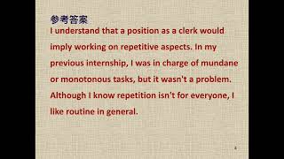 11、喜欢枯燥工作的人在面试中的竞争力有多大？-How do you feel about completing repetitive tasks as a clerk