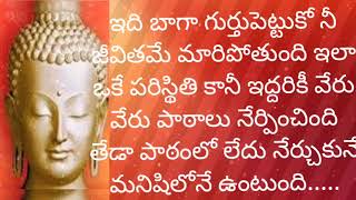 🌹 ఇలా విలువనివ్వని బంధాలకుబాధ్యతలేనిబాంధవ్యాలకు అబద్ధాలు ఆడే అనుబంధాలకు ఇలా చెయ్యడమే మంచిది మిత్రమా🌹