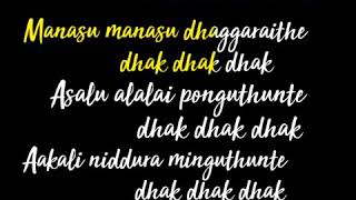 Dhak dhak dhak video song lyrics uppena Telugu movie