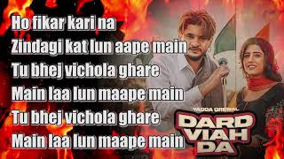 Dard Viah Da  | Lyrics | Vadda Grewal | Deepak dhillon | Rav Dhillon | Latest Punjabi song lyrics