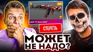 УПС🤯МЫ РАЗОЗЛИЛИ ТЕРСА