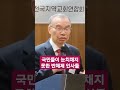 국민들이 눈치채지 못한 반체제 인사들 축복방송 윤석열대통령 김진홍 광화문