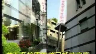 台北市召會簡介─2010新春福音相調大會