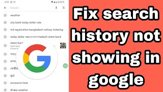 Fix search history not showing in google problem 2025 | google search history not showing android