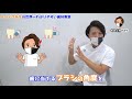 【電動歯ブラシ④ おすすめ 比較 選び方】各社のコスパno.1電動歯ブラシはこれだ！【歯科医師が厳選】（2021年） ドルツ ソニケア オーラルb ソニッケアー ブラウン