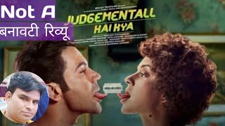 Judgemental Hai kya  | Kangna Ranaut, Rajkumar Rao | Full Film Review  |