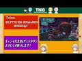 229【lv193にレベルアップ】gc版のpsoをlv200まで実況プレイ【短銃ミラ周回】