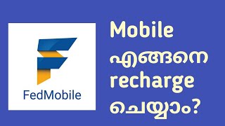 How to recharge mobile in Fedmobile malayalam   #Federal bank  #Fedmobile   #Recharge