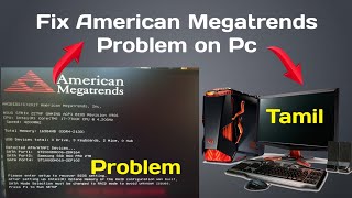 How To Fix American Megatrends Problem on Pc in Tamil