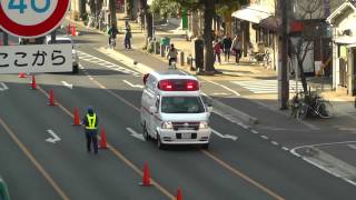 岡山市消防局　救急車緊急走行