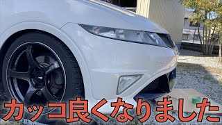 シビック FN2がかっこよくなりました。 フロントロアスカート取り付け （modulo、ホンダアクセス）