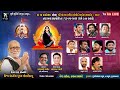 26 Mo Patotsav - Bhaguda Live II Mayabhai Ahir II Kirtidan Gadhvi II Devraj Gadhvi II