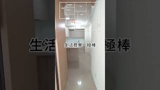 吉澄帶你看好房【北區新御馥御-蛋黃學區全新三房大露台】