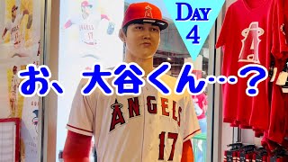 ［Vlog Day4］今日はデーゲーム＆レアな大谷選手の○○日！＆エンゼルスタジアムの岩山を見物＆アナハイムのオレンジアウトレットへ【アメリカ＋カリブ海 42days】