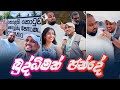 Sameera Weerawarna | Sameera Weerawarna New Video | බුද්ධිමත් ඡන්දේ 🗳️❌😊