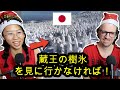 【海外の反応】冬の日本に行くなら必見の10の場所！私たちの反応は？